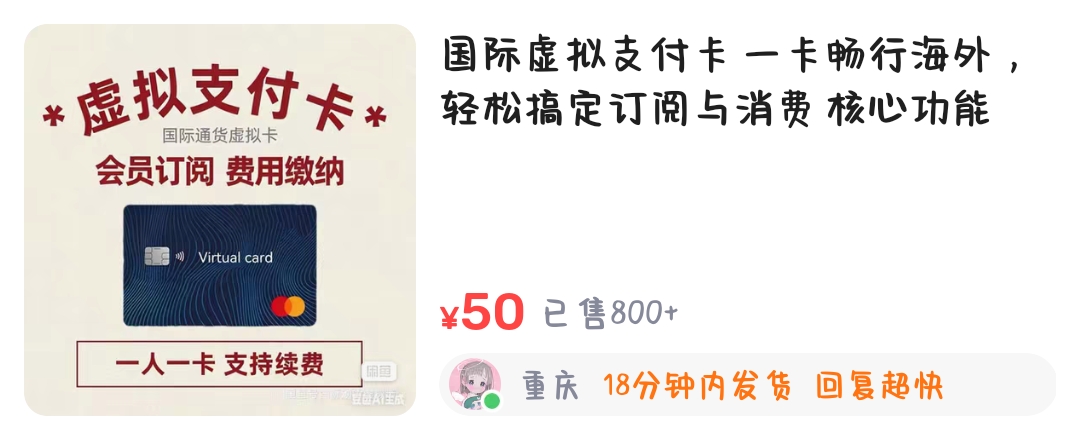 想不改NS接入Cloudflare但没有银行卡？我有一计~